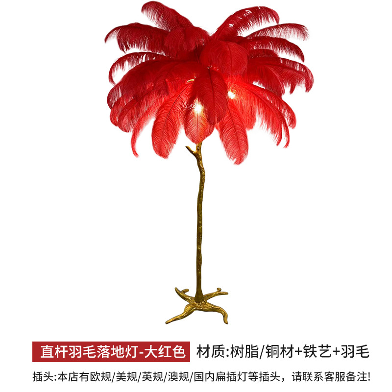En stock pluma lámpara de pie avestruz pluma resina salón dormitorio lámpara de noche ins Estilo nórdico lámpara de pie