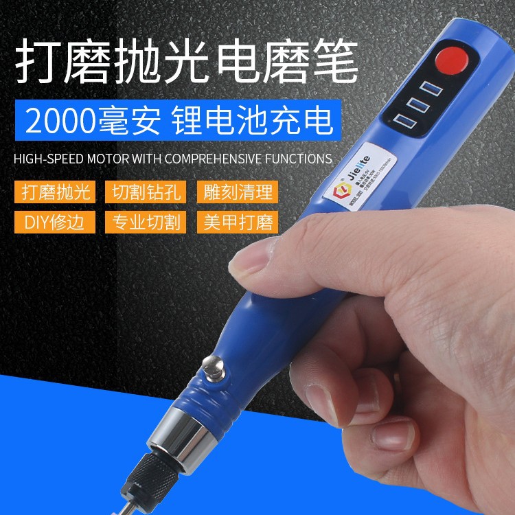 直磨机小型锂电池电磨机小型可充电抛光机去毛刺雕刻笔送15种配