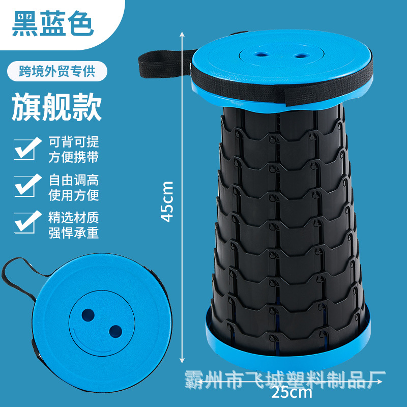 Taburete plegable para viajes portátiles al aire libre Taburete telescópico ajustable Taburete retráctil de celebridades de Internet Taburete de campamento de pesca