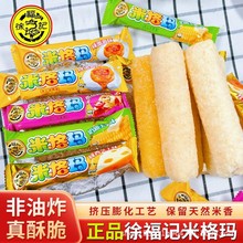 ��Ʒ�A���װ�ɢ�Q3��A�ĵ���Ƀ�ͯ���ִ���ʳ�츣ӛ�׸�