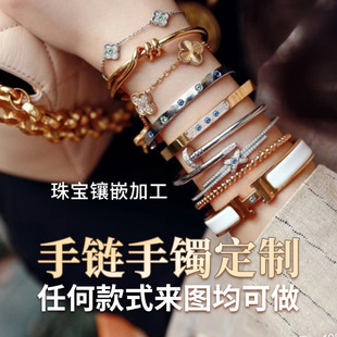 Small Batch Processing, Custom-Made Jewelry, Custom-Made Necklaces and Earrings, Custom-Made S925 Sterling Silver Rings, Bracelets, Hair Accessories, Custom-Made