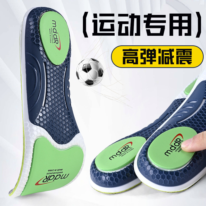 Sports Insoles, Shock-Absorbing, Arch Support, Anti-Torsion Knee Pads, Deodorant, Antibacterial, Sweat-Absorbent, Breathable, High-Elasticity, Basketball Running, Non-Slip