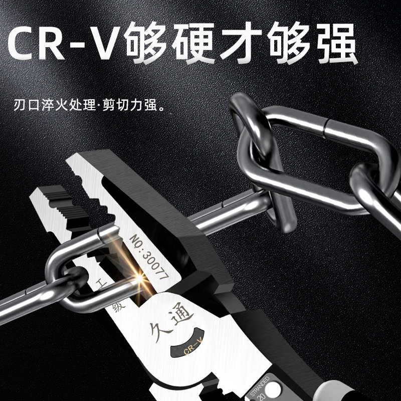 Las ventas de la fábrica vise alicates puntiagudos alicates diagonales alicates de alambre excéntrico pelar Internet celebridad electricista especial