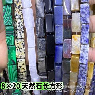 �羳���u8&times;20�L������Ȼľ�yʯ�S�����Ȼʯ diy�Ʒ������l