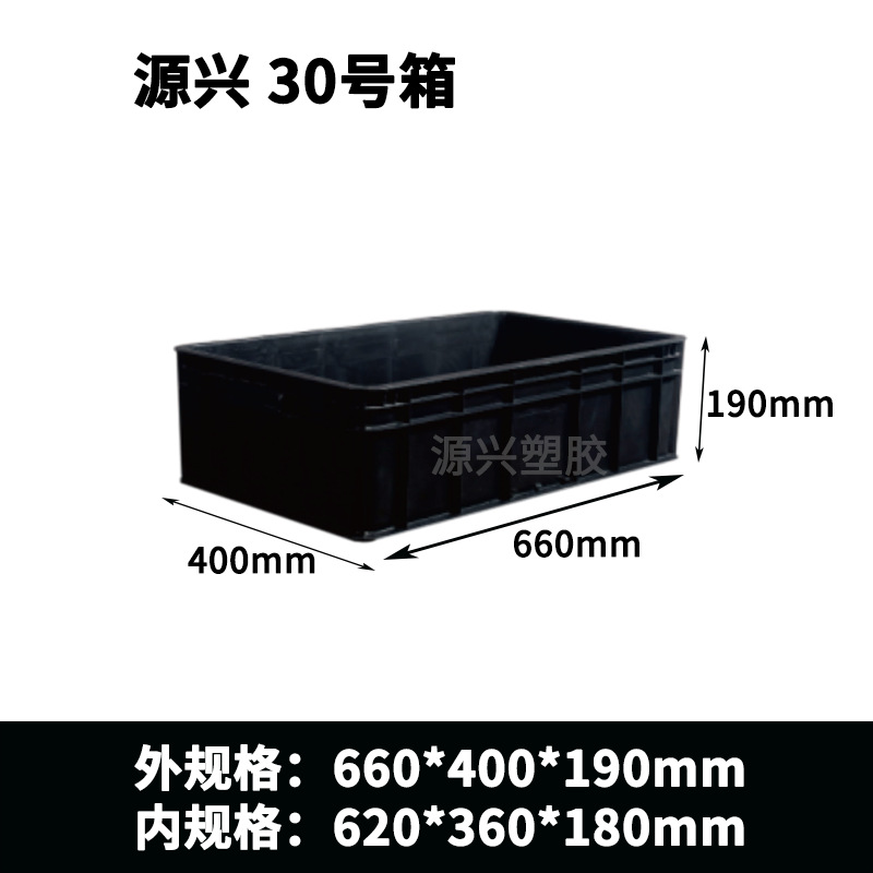 30 상자 660*400*190mm