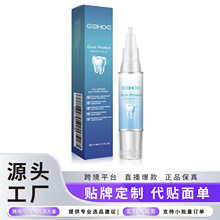 EELHOE 牙齿护理凝胶 温和护理清洁牙黄牙渍牙垢污渍清新护理凝胶