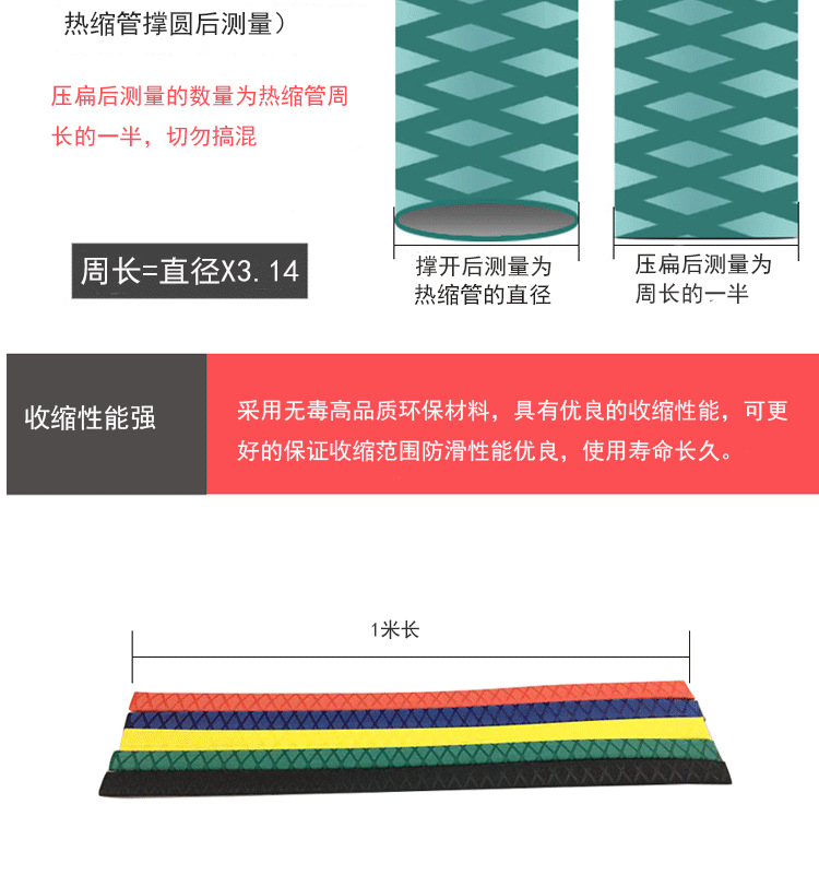 沃尔花纹管详情最新的_05