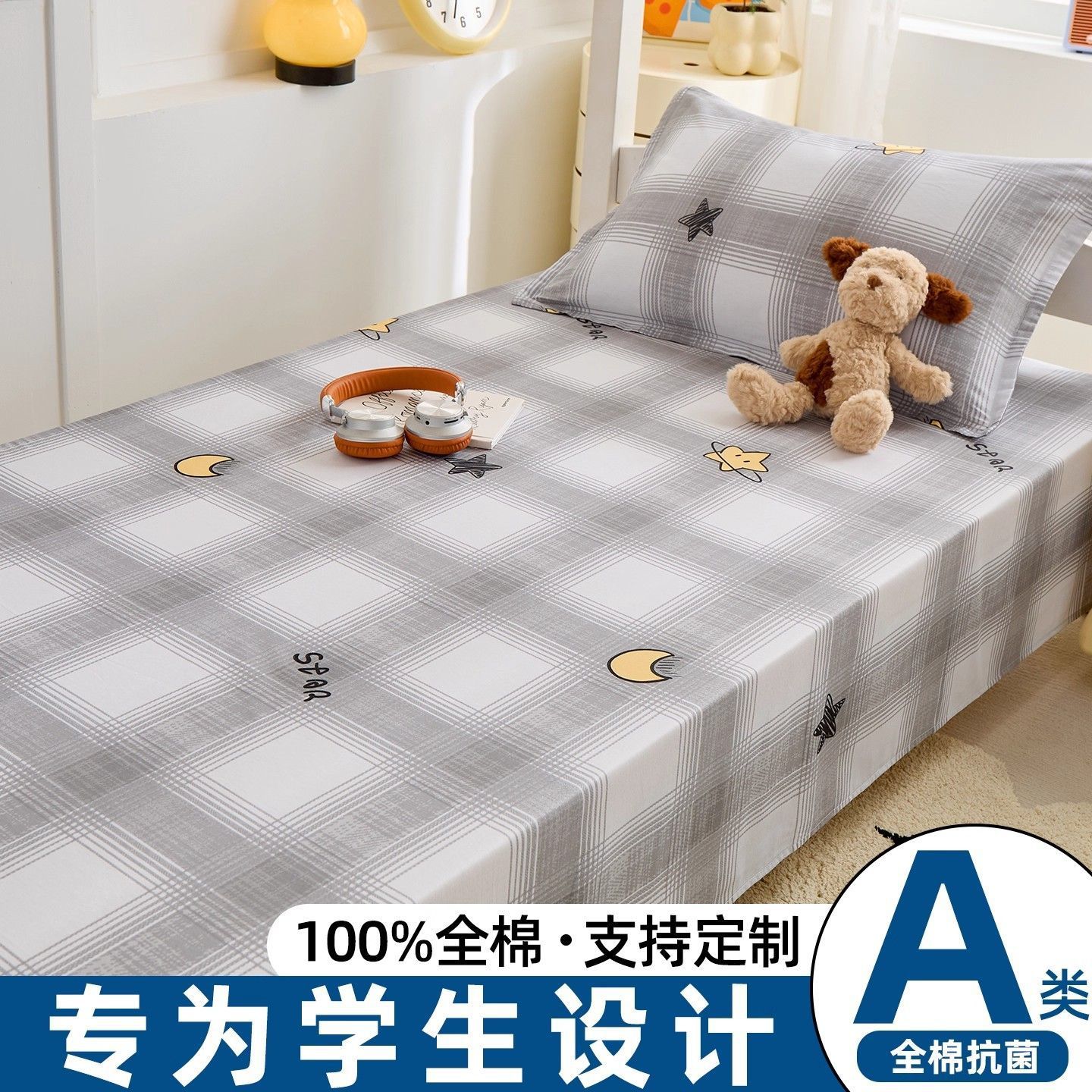 Sábanas de algodón simple 100 dormitorio de estudiantes sábanas para una sola persona 1.2m set de tres piezas sábanas dobles sábanas para una sola colchón