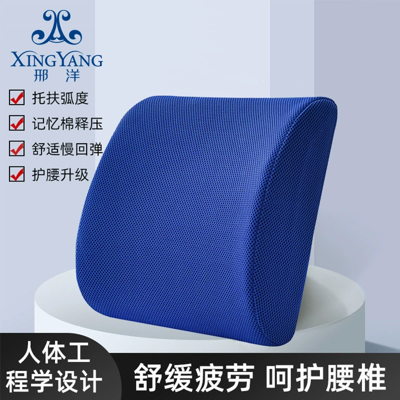 Amazon медленный отскок Автомобильная подушка офисная пена с эффектом памяти поясная подушка стул поясная подушка логотип может быть добавлен