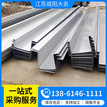 316耐高溫不銹鋼槽鋼 不銹鋼板天溝 含量 99.99 規格全 現貨直發
