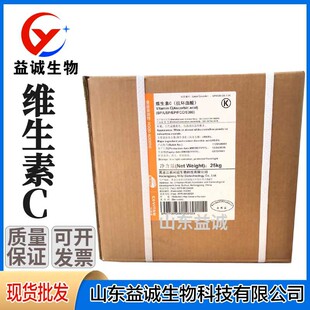 �S����C ʯș���F �ºͳ�VC�� ʳƷ��VC80Ŀ�S����C�� L-����Ѫ��