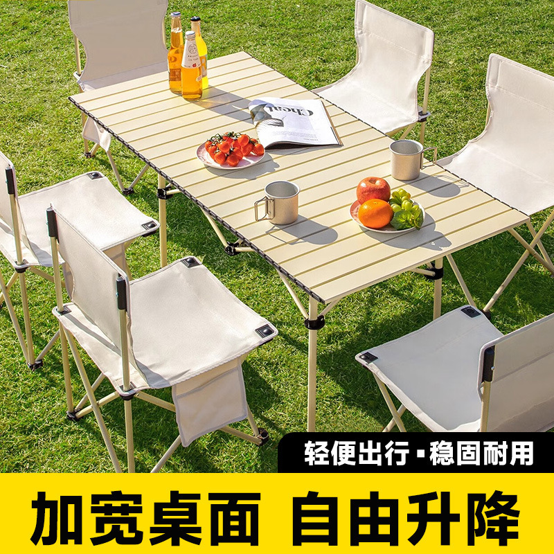 Outdoor Folding Table Portable Adjustable Egg Roll Table Camping Picnic Street Stall Barbecue Equipment Table and Chair Set Outdoor Folding Table Portable Adjustable Egg Roll Table Camping Picnic Street Stall Barbecue Equipment Table and Chair Set