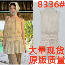 赵露思同款米粉色花边拼接吊带褶皱收腰设计感度假风叠穿连衣裙女