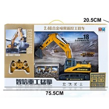 热销遥控挖掘机仿真儿童挖机会冒烟工程车模型挖土机大礼盒合金