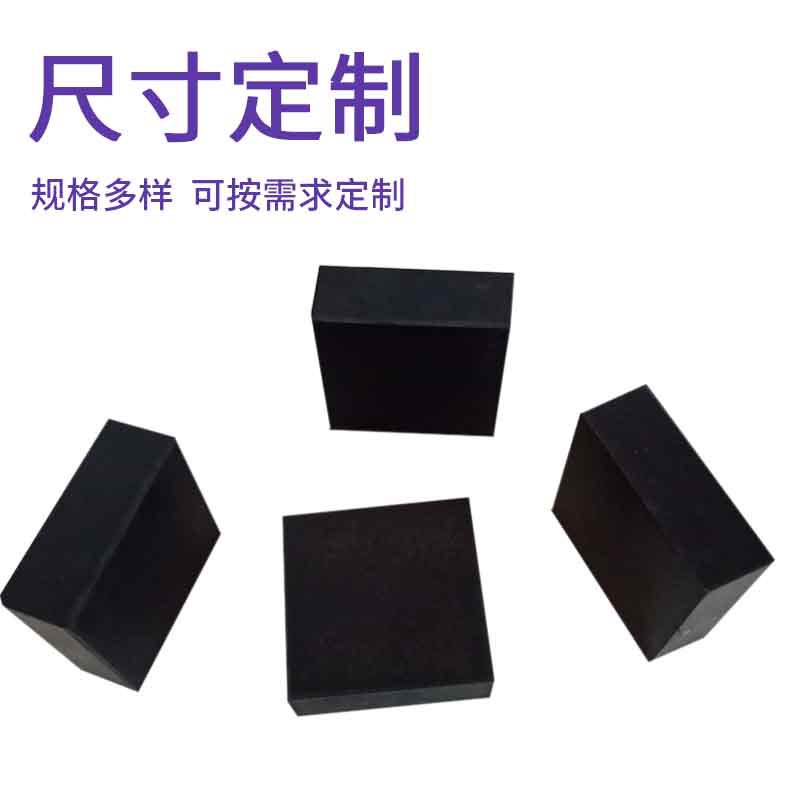 Manufacturer Customized Square Shock-Absorbing Pad Black Rubber Block Customized Bridge Support Processing Equipment Shock-Absorbing Rubber Block