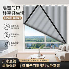 隔音酒吧直播间门帘吸音降噪自粘静音帘窗帘马路边商用场所挡风