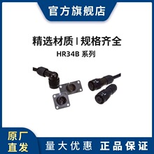 HRS HR34B-12WLPK-10SC ������ ��ͷ