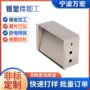 切割定制折弯精密激光