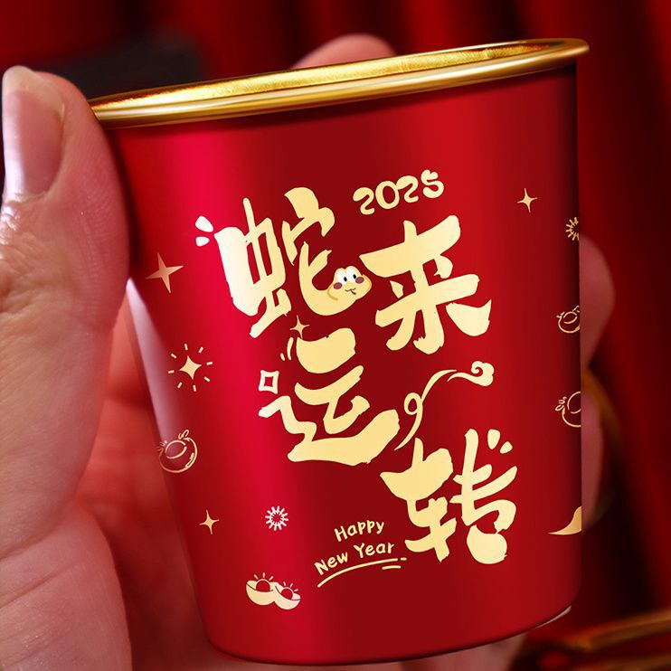 2025蛇年の新型春節紙コップを厚くして、一回の新年に年用品の福の字の金箔のコップの高級なコップを過ごします。|undefined