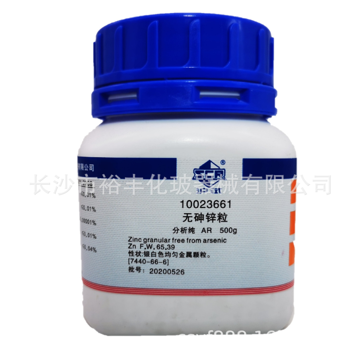 无砷锌粒 国药 AR500g 分析纯 CAS号：7440-66-6