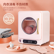 小型内衣裤消毒机烘干消毒二合一紫外线消毒盒内裤消毒柜家用