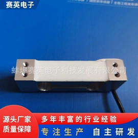 压力传感器;称重传感器;力传感器