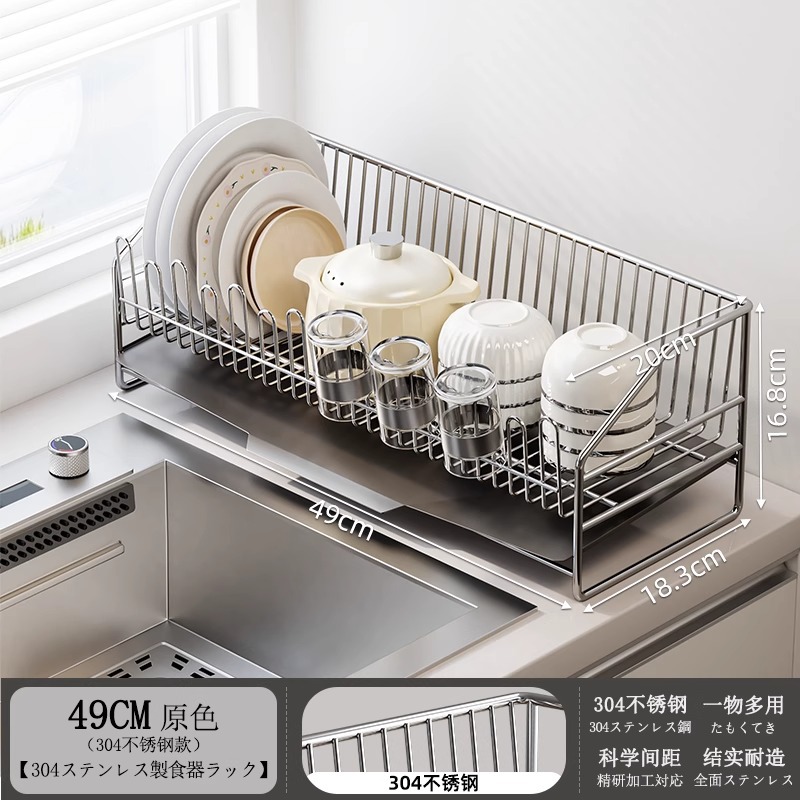 Youqin キッチン排水ラック 304 ステンレス鋼の食器収納ラック多機能家庭用キッチン食器排水バスケット