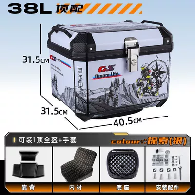 Motorcycle Trunk Large Capacity Motorcycle trunk - top-package-lining-backrest-shock-absorbing-bottom-plate-great-value-new-color-g38l-explore-silver