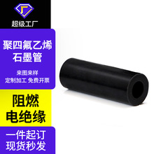 ���ķ���ϩ���r��ptfe�S�׿��İ��͸ߜ���ĥ�^����ɫʯī�ķ��܏S