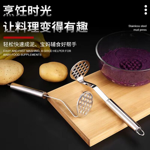 Stainless Steel Potato Press Kitchen Gadgets Purple Potato Press Household Baby Food Roller Factory Direct Sales