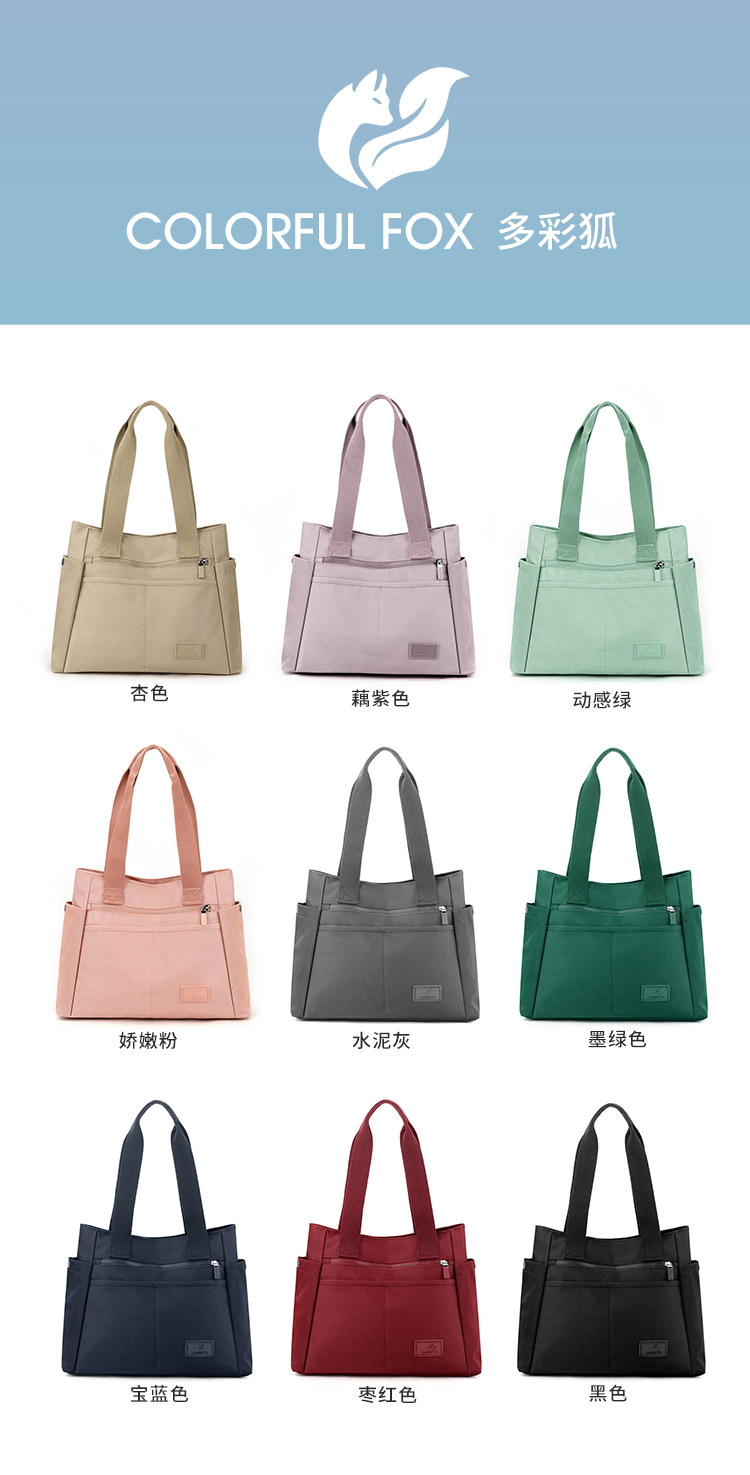 Colorful Fox large-capacity tote bag, a simple Japanese single-shoulder bag for women, a multi-layered computer bag for commuting to work full figure