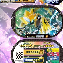 ���ɉ���ҫ֮��6�ǿ����������ɉ����ƌ��ɿ�Ƭ�����W�����R����