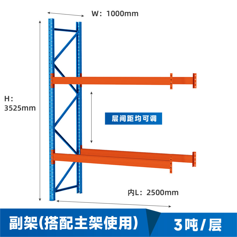 重量物倉庫棚、倉庫、大型多層パレット、ビーム式収納スチール棚、工業用高棚|undefined