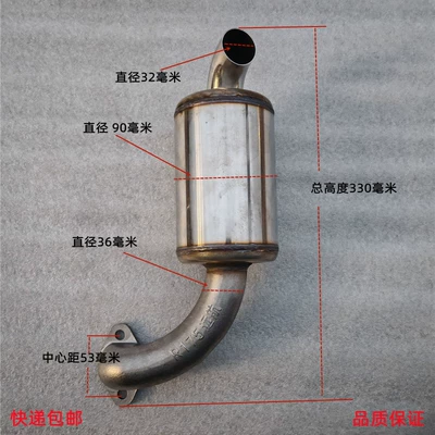 Engine Muffler Exhaust | Diesel Engine Oil - 175180-one-piece-stainless-steel-muffler-default-item