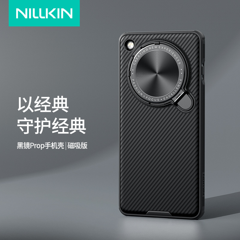 Nillkin Nelgin for OPPO Find X8 Pro Black Mirror Magnetic Protective Shell Lens Cover Mobile Phone Case