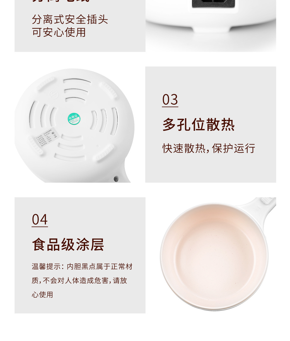 电煮锅_12.jpg