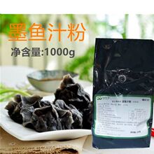 ��������ī�~֭�ۺ決ʳ��ī�~�Ƿ�ը�u���۞��\֭�ۺ�ɫ�ص�����