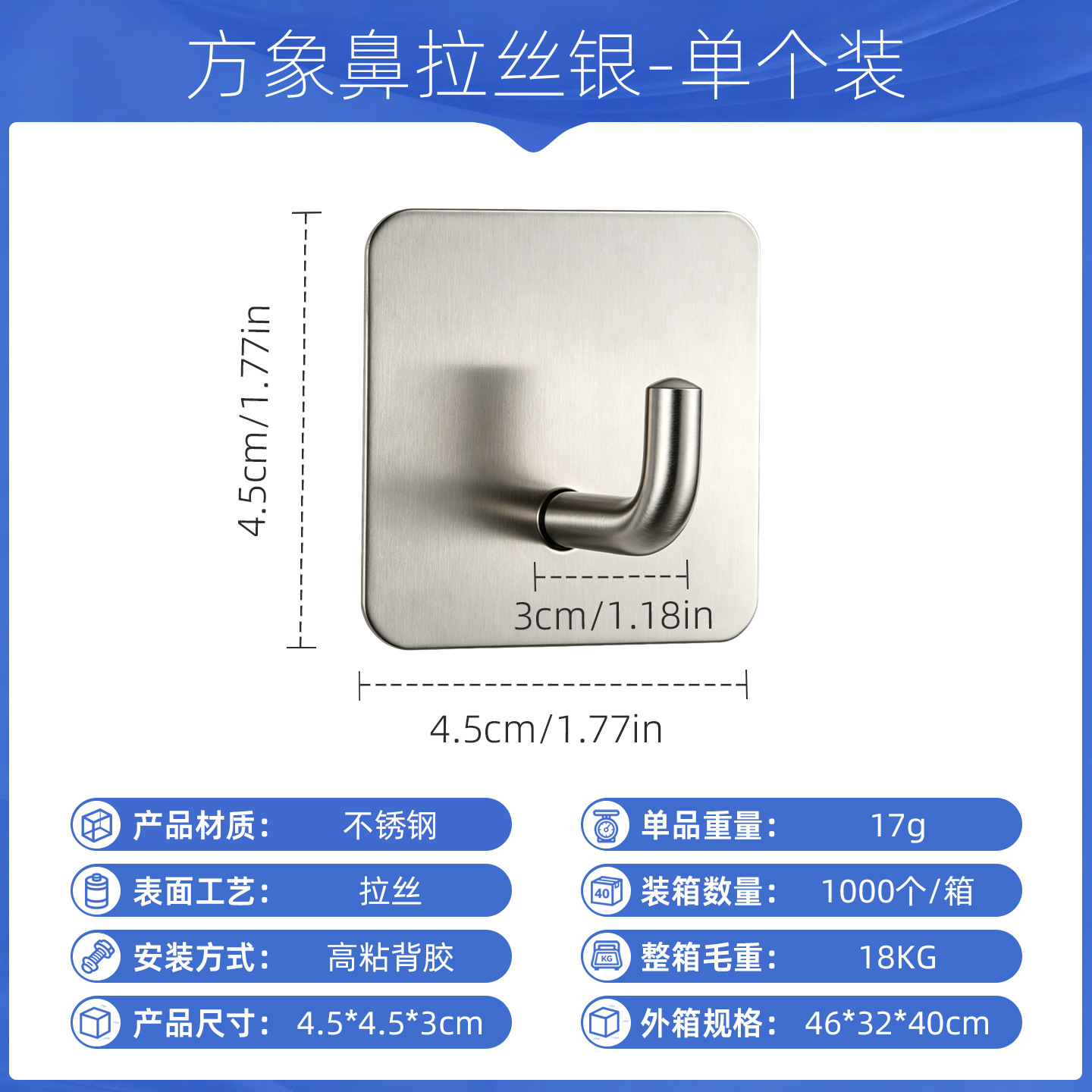 Ganchos de acero inoxidable sin perforación para baño y cocina, ganchos adhesivos de alta resistencia, ganchos individuales gruesos, venta al por mayor en stock.