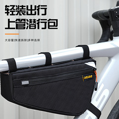 ENLEE 自転車トップチューブバッグロードバイク下部ビーム三角バッグマウンテンバイク収納通勤屋外防水バッグ