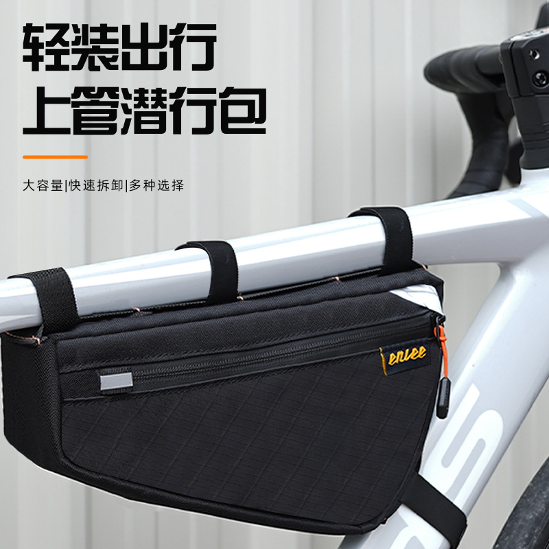 ENLEE 自転車トップチューブバッグロードバイク下部ビーム三角バッグマウンテンバイク収納通勤屋外防水バッグ|undefined