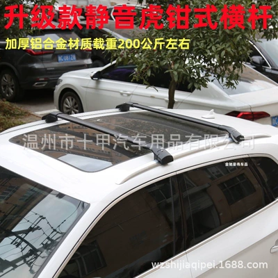 Cross Bars, Other Roof rack