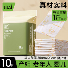 �ې��ЋD�a��|�a�D�o��|���ô��|10Ƭ60&times;90һ���Գ��˸���|��