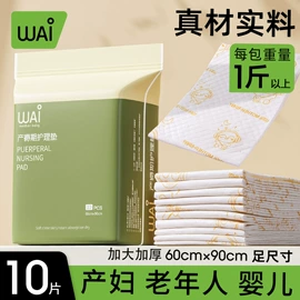 防溢乳垫;其他孕产用品;母乳储存保鲜