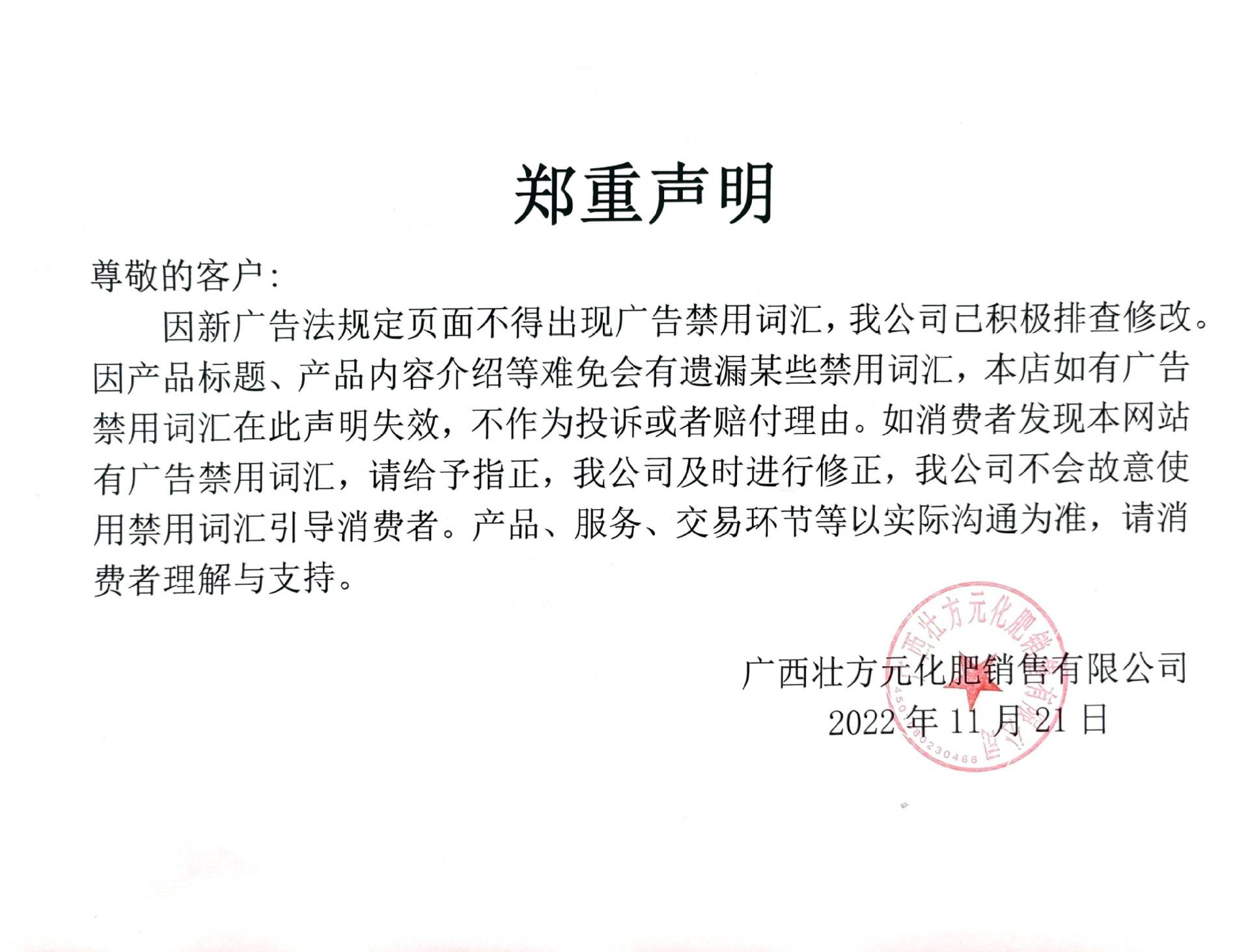 e3cbc27048924c988f6fcdbffbcc00