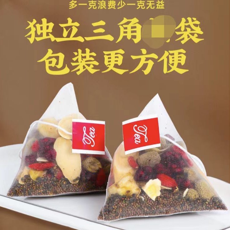 甄选沙苑子菟丝子黄芪枸杞百合五味子覆盆子7味升级款男士滋补常|undefined