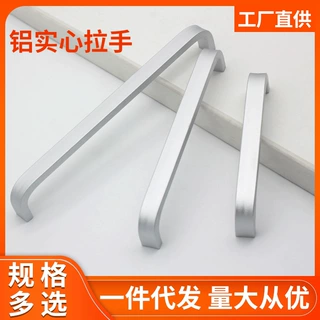 厂家直销302铝合金实心家具金属拉手抽屉衣柜门把手五金批发配件
