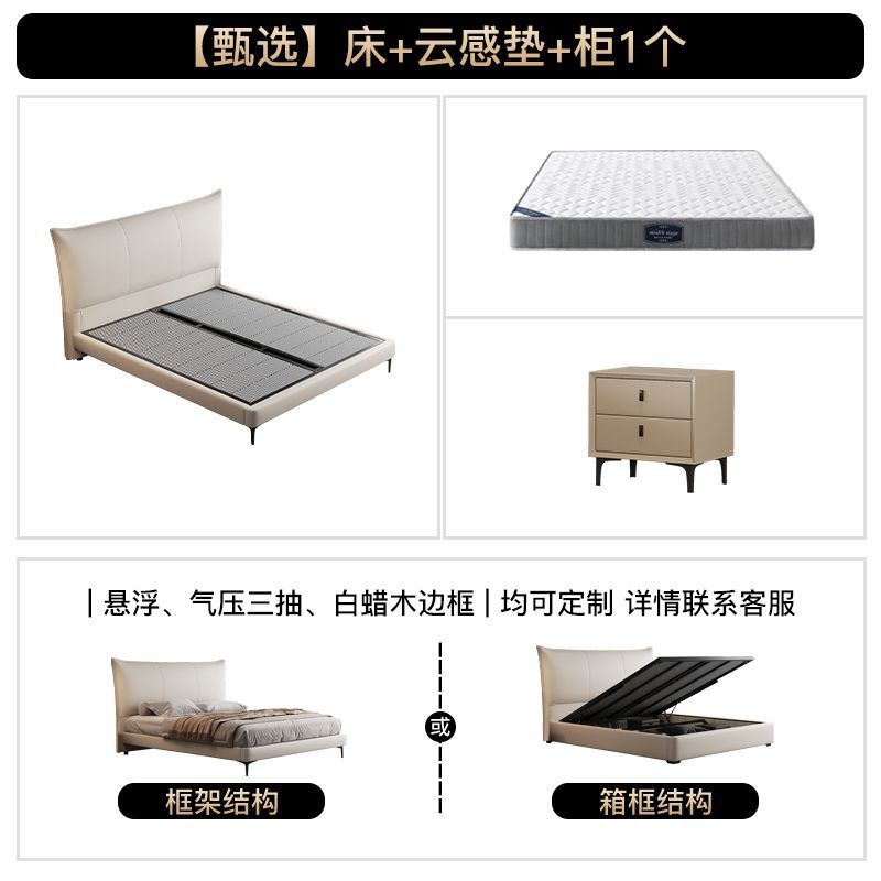 [선택] 침대 + 구름매트 + 캐비닛 1개