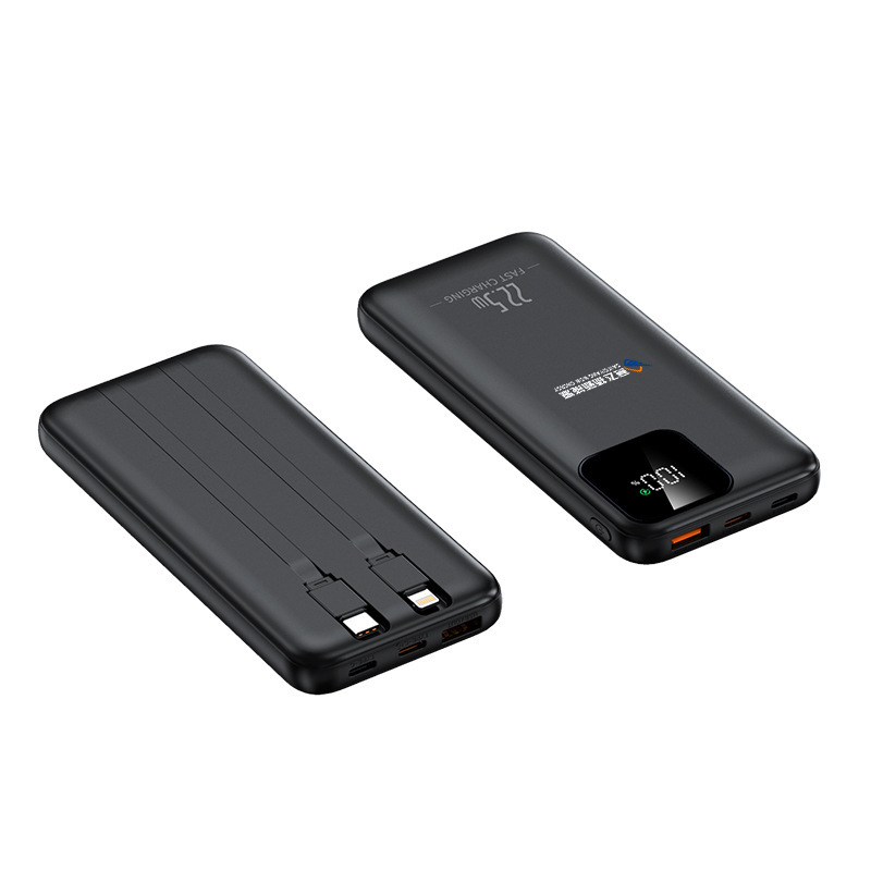 小巧便携自带线充电宝20000毫安迷你 手机 大容量移动电源