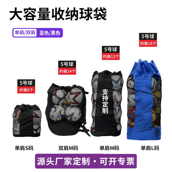 Football Net Bag, Super Large Capacity, Multi-Functional Ball Equipment Bag, Basketball Volleyball Team Training Bag, Storage Bag, Ball Pocket