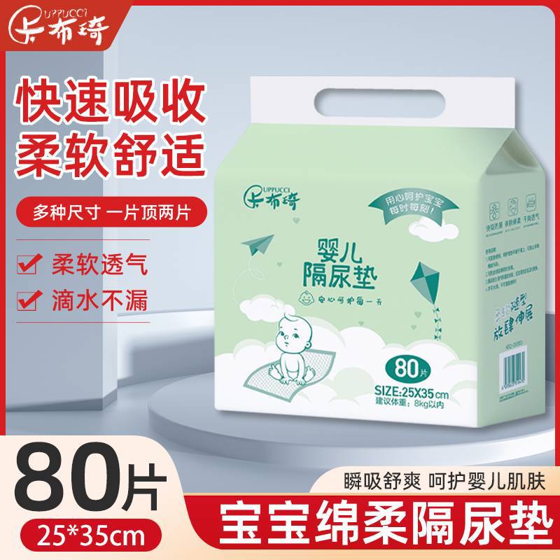 Children's disposable waterproof breathable sheet for new born
